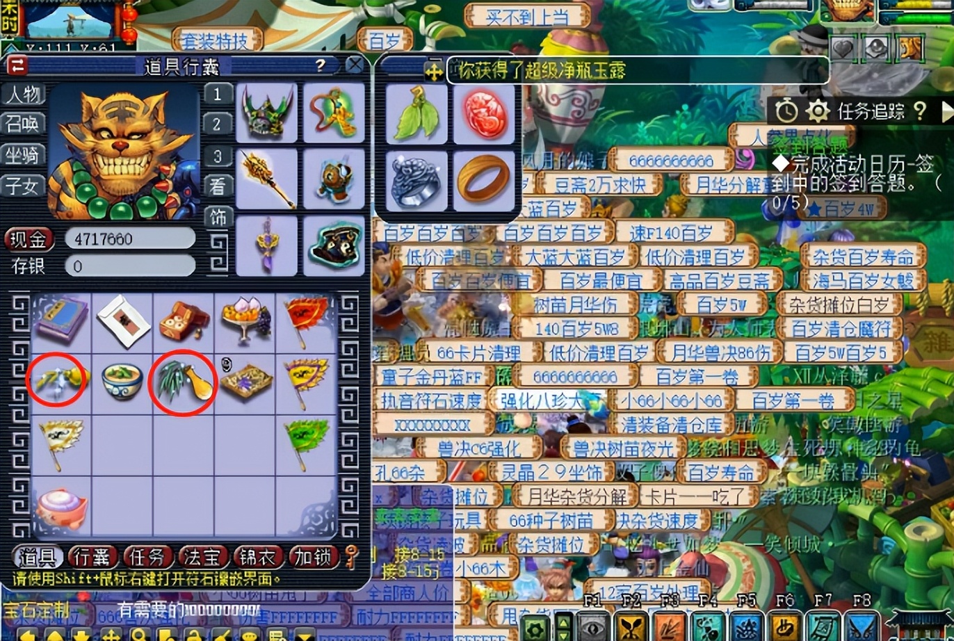 梦幻西游：近期好运玩家汇总，哪位是你羡慕的对象？