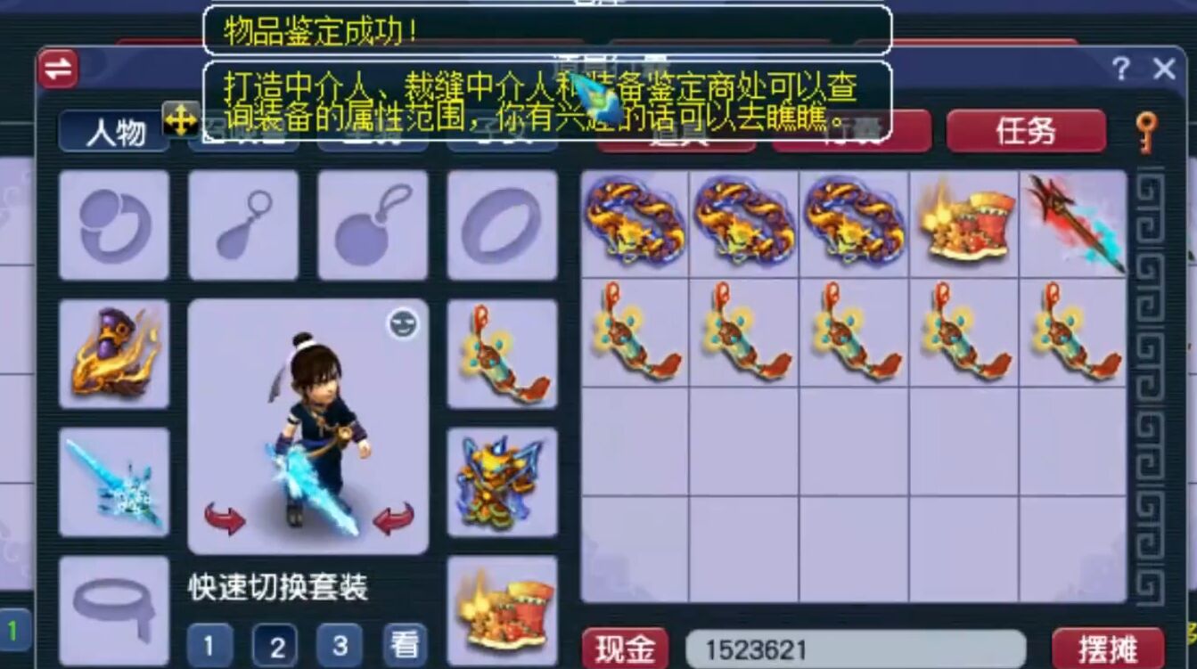 梦幻西游：80后农民花3万鉴定军火，先苦后甜，最终还是逆袭了