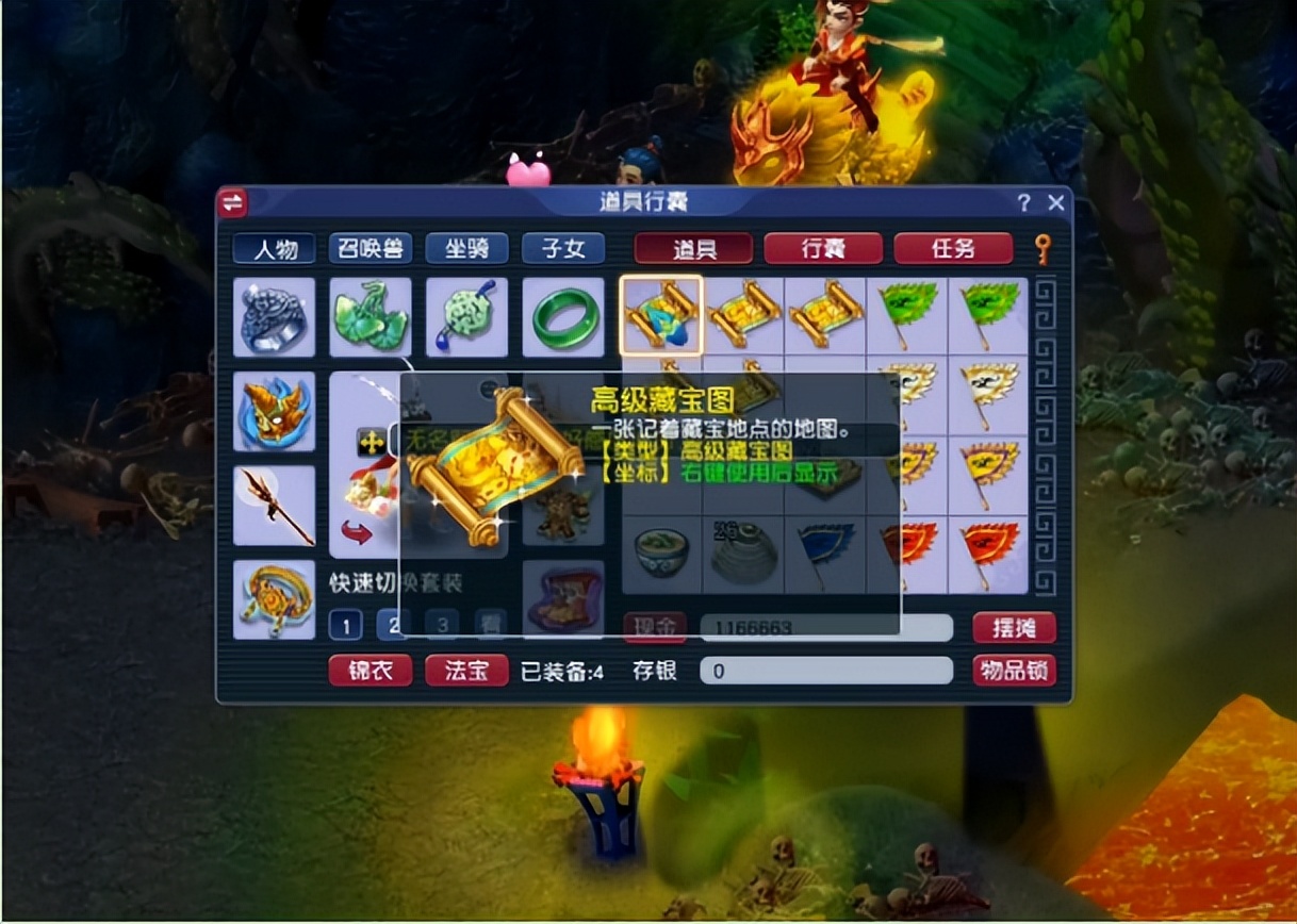 梦幻西游：庆贺解锁成就，先挖高图再领百亿经验奖励