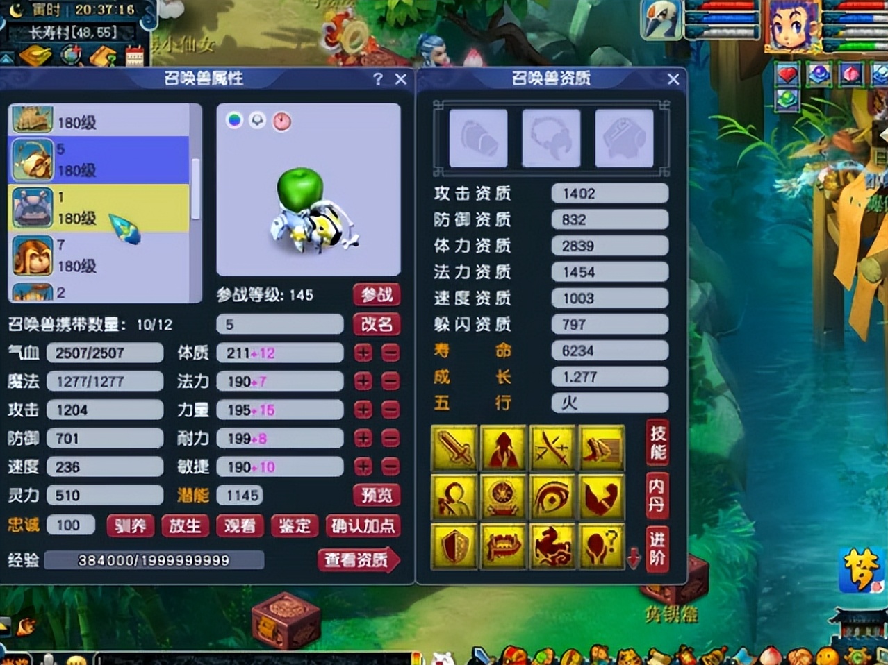 他这所有的宝宝全带千亿兽诀，被誉为梦幻无法超越的第一收藏家