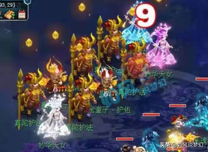 梦幻西游：第1法暴神器16段后伤害807，玩家写诗庆祝出150无级别