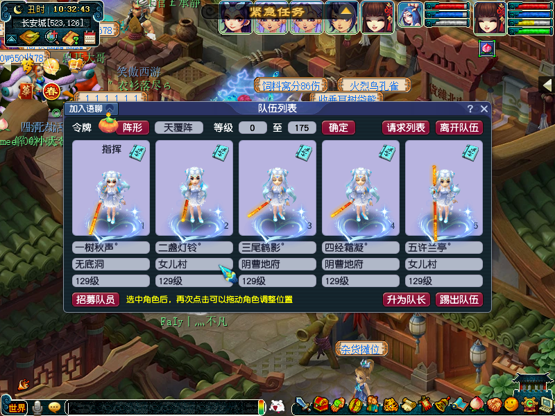 梦幻西游：五开为什么不带凌波城？原因有三种，大部分属于第一种