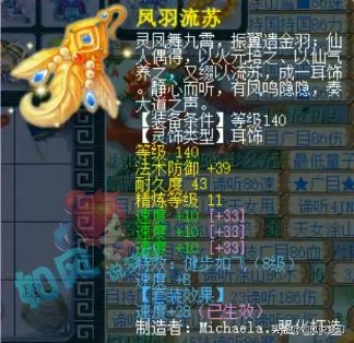 梦幻西游184联服战冠军，爆总化生展示，160神佑笑里剑无法超越