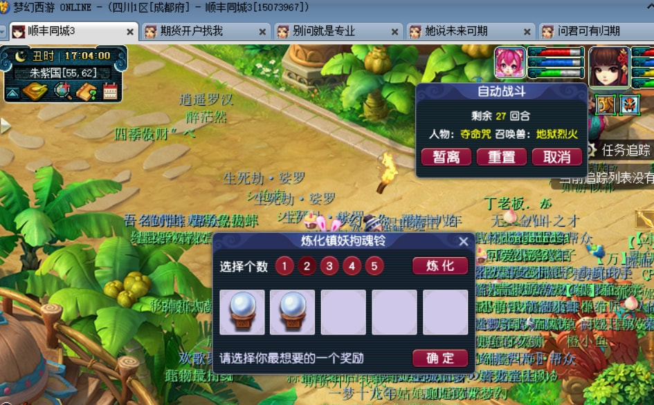 梦幻西游：全服最狗托的跑环人！300宠环出2本150项链，涝的涝死