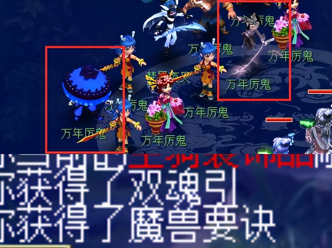 梦幻西游：万年厉鬼才是夜叉的奖励天花板，变异越多奖励数量越多