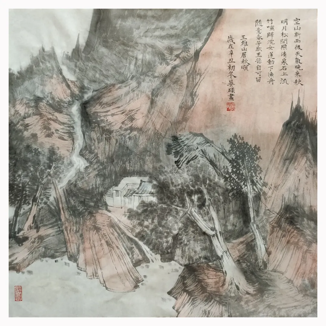 读韵朱烨邵伟史经坤张杨晏硕中国画邀请展