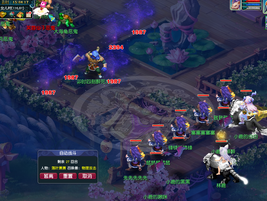 梦幻西游：最强五开肝帝，挑战一天抓300只大小鬼，公布最终收益