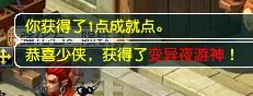 新增玩法丨异兽元降临，连开变异宠，你们觉得开出啥变异宠最好？