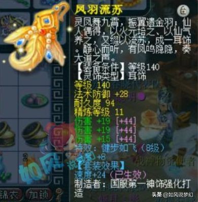 梦幻西游：曲阜孔庙集齐7大老板，有媲美“那个男人”的物理加盟