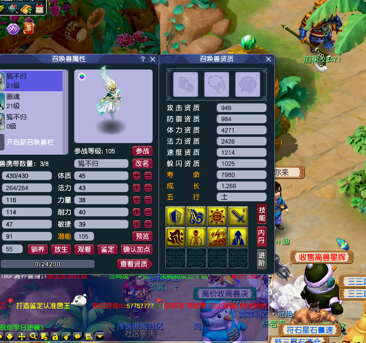 梦幻西游：双特殊胚子打书，须弥与出其都不能走，我是最稳打书人