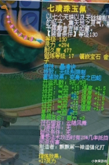 梦幻西游：梦幻史上最贵神器！1件就要1000万R，限量超跑任选？