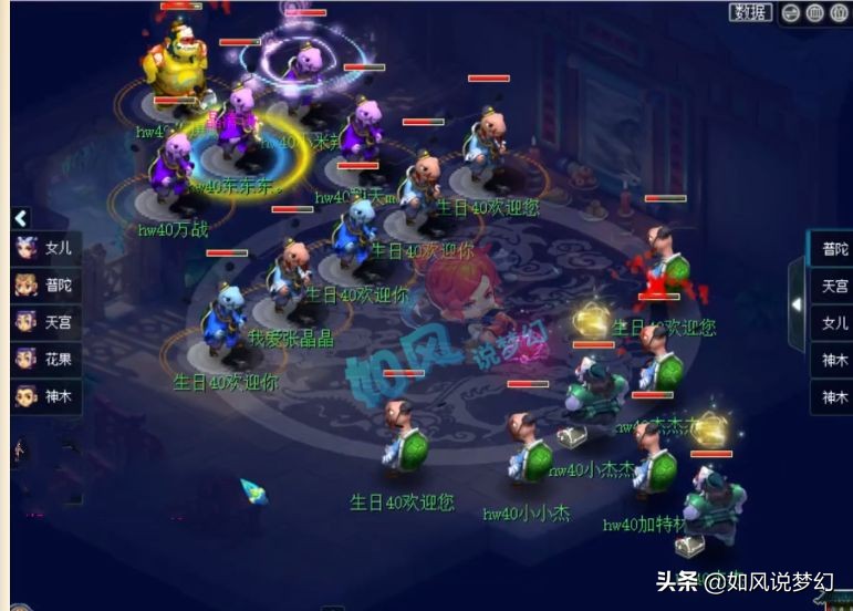 梦幻西游：生日快乐区成40级玩家大本营，齐云楼金价全服第1