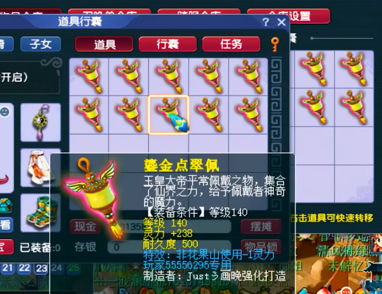 梦幻西游：老王的无级别之夜，号品无敌，琴音和法系梦想连着出