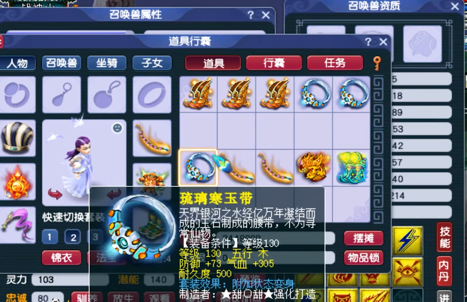 梦幻西游：一行行行行行文体两开花！这位玩家的运气，你羡慕么？