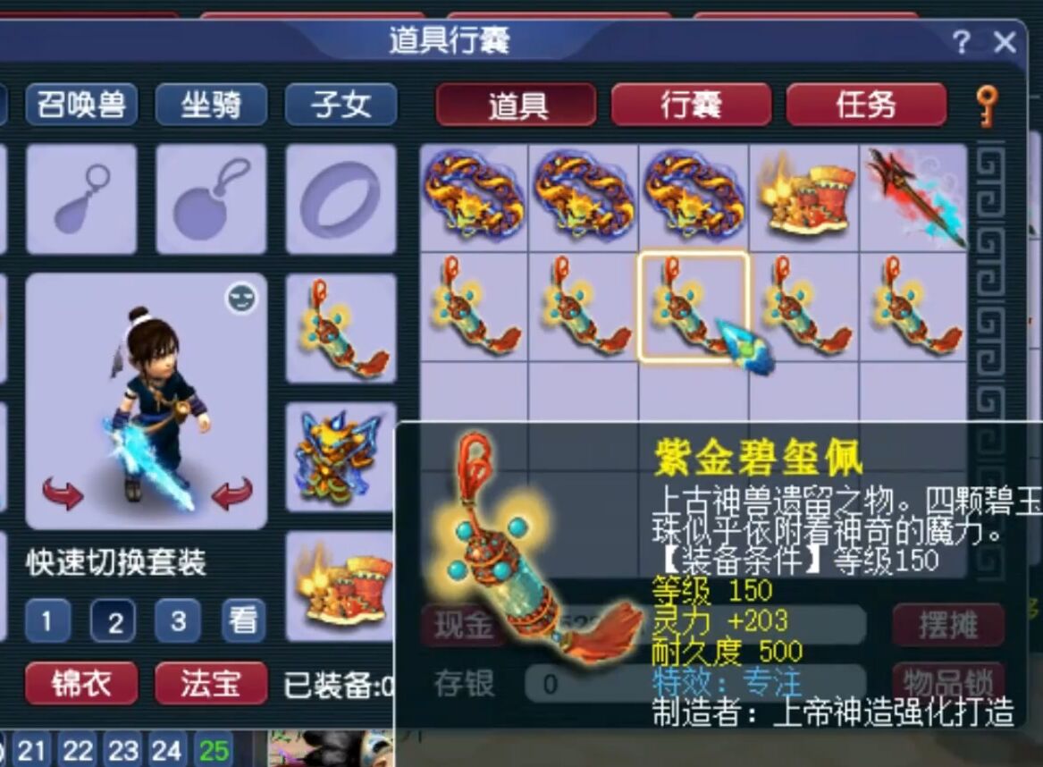 梦幻西游：80后农民花3万鉴定军火，先苦后甜，最终还是逆袭了