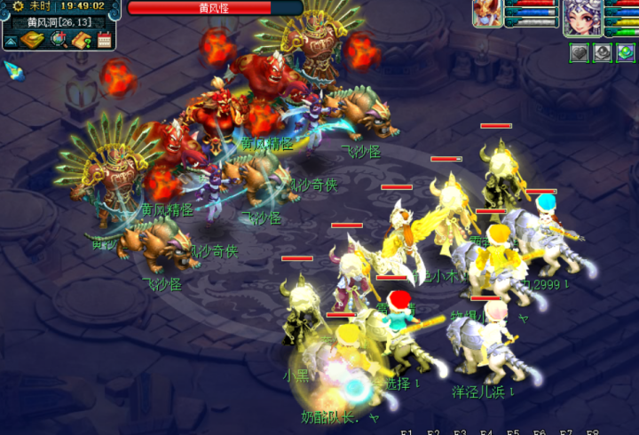 梦幻西游：玩家思维超前，研究出低配版175级五开，抓鬼保守18对