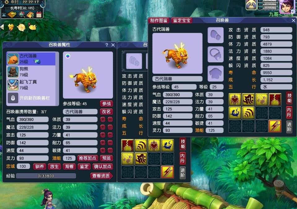 梦幻西游：白嫖召唤兽修炼经验的方式，运气好时每天刷1000点经验