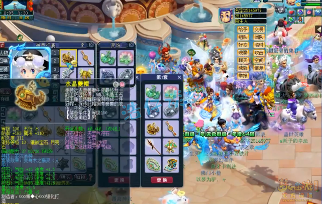 梦幻西游：109群雄4强天宫，愤怒4特技配7封印，誓做最强封天宫