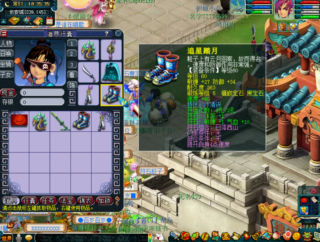 玩家故事丨9年前的精锐大化生，果然有惊喜！直接愤怒+4特技