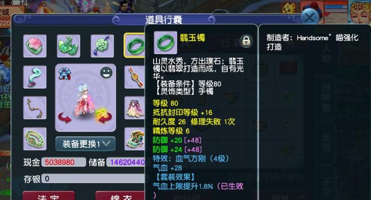 梦幻西游：109级玩家透露法系配置套路，投入2万，法伤1500+