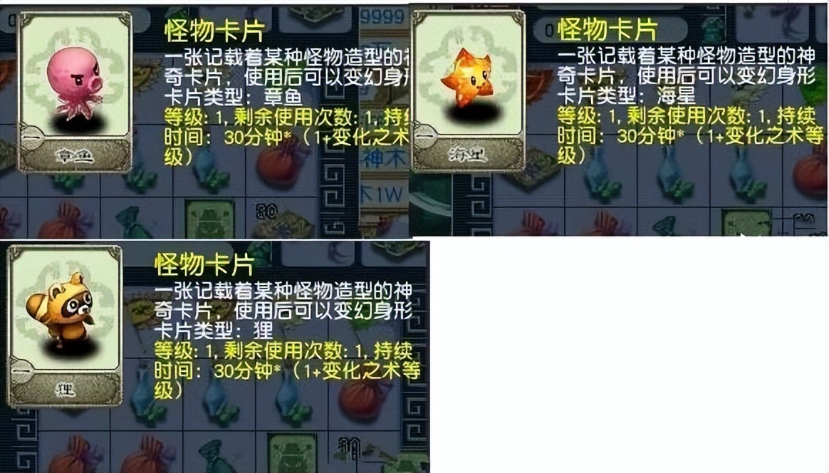 梦幻西游：白嫖召唤兽修炼经验的方式，运气好时每天刷1000点经验