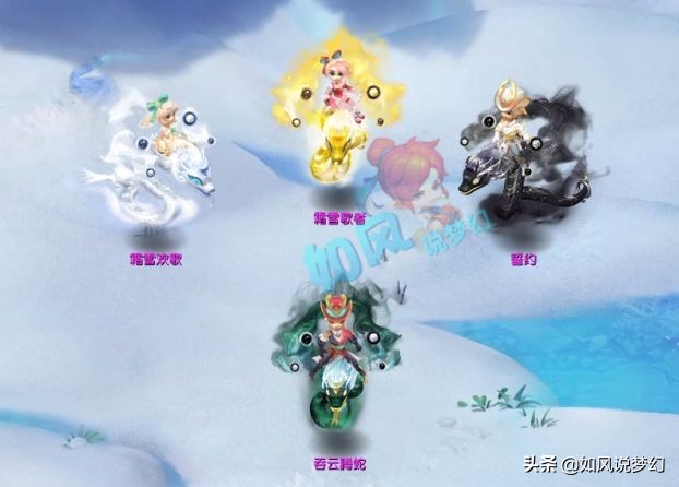 梦幻西游：主播雪无停播因家中有事，三雾买第1须弥出其不意护卫