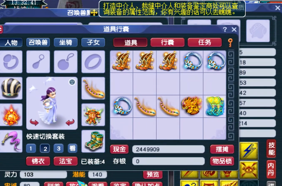 梦幻西游：一行行行行行文体两开花！这位玩家的运气，你羡慕么？