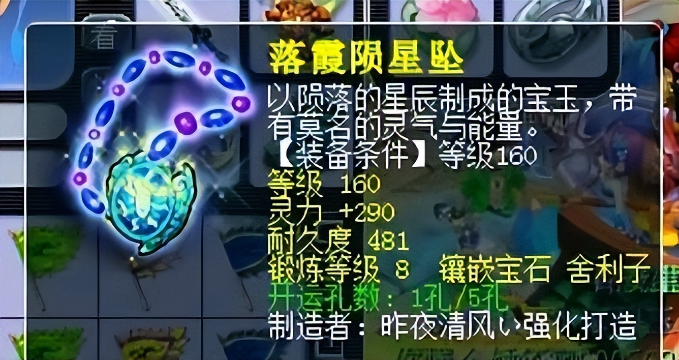 梦幻西游：把钱花在刀把上的五开，装备很唬人，人物属性却很拉垮