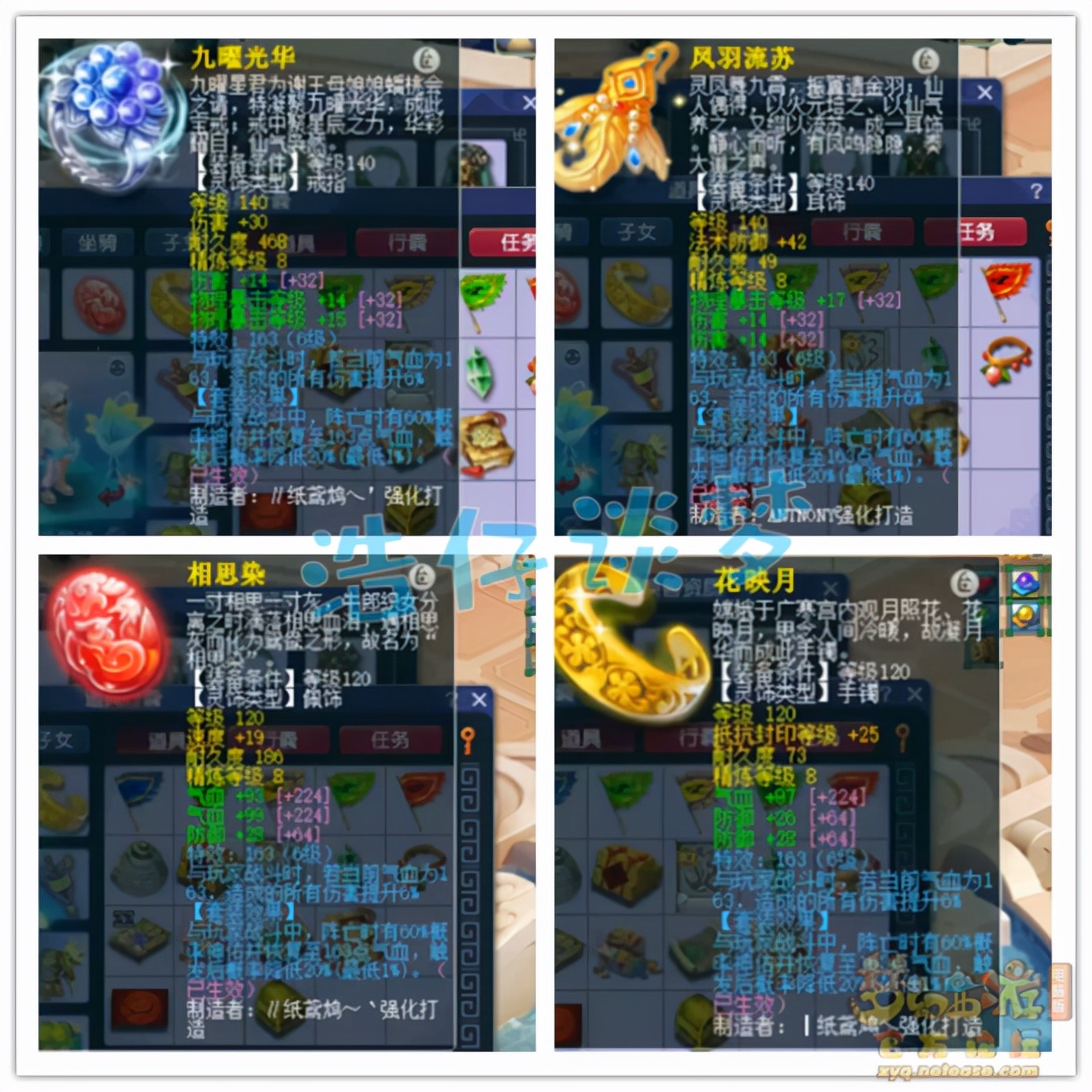 梦幻西游：175帮战凌波城，自己打造千伤神器，这运气令人眼红