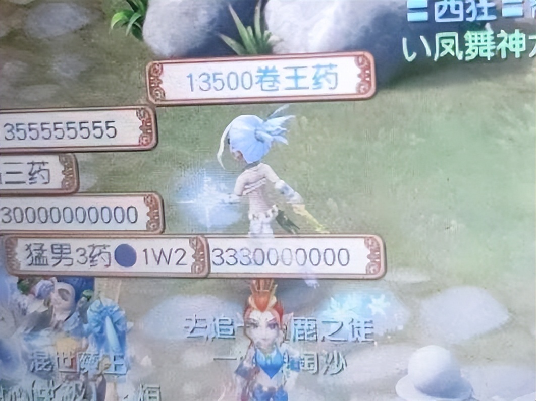 梦幻西游：69级花果山是不能做到百分百物爆的，最高也就是70%