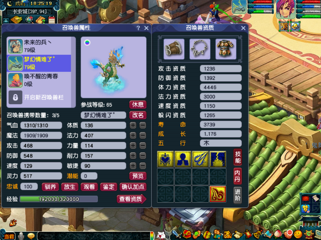 玩家故事丨9年前的精锐大化生，果然有惊喜！直接愤怒+4特技