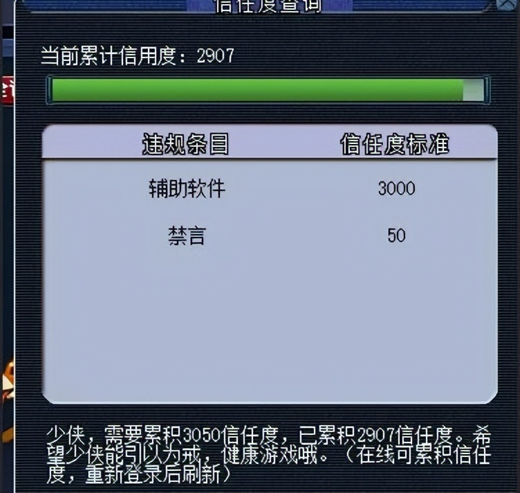 梦幻西游：5月的新区来的更早点，山东区的五岳独尊肯定是大火区