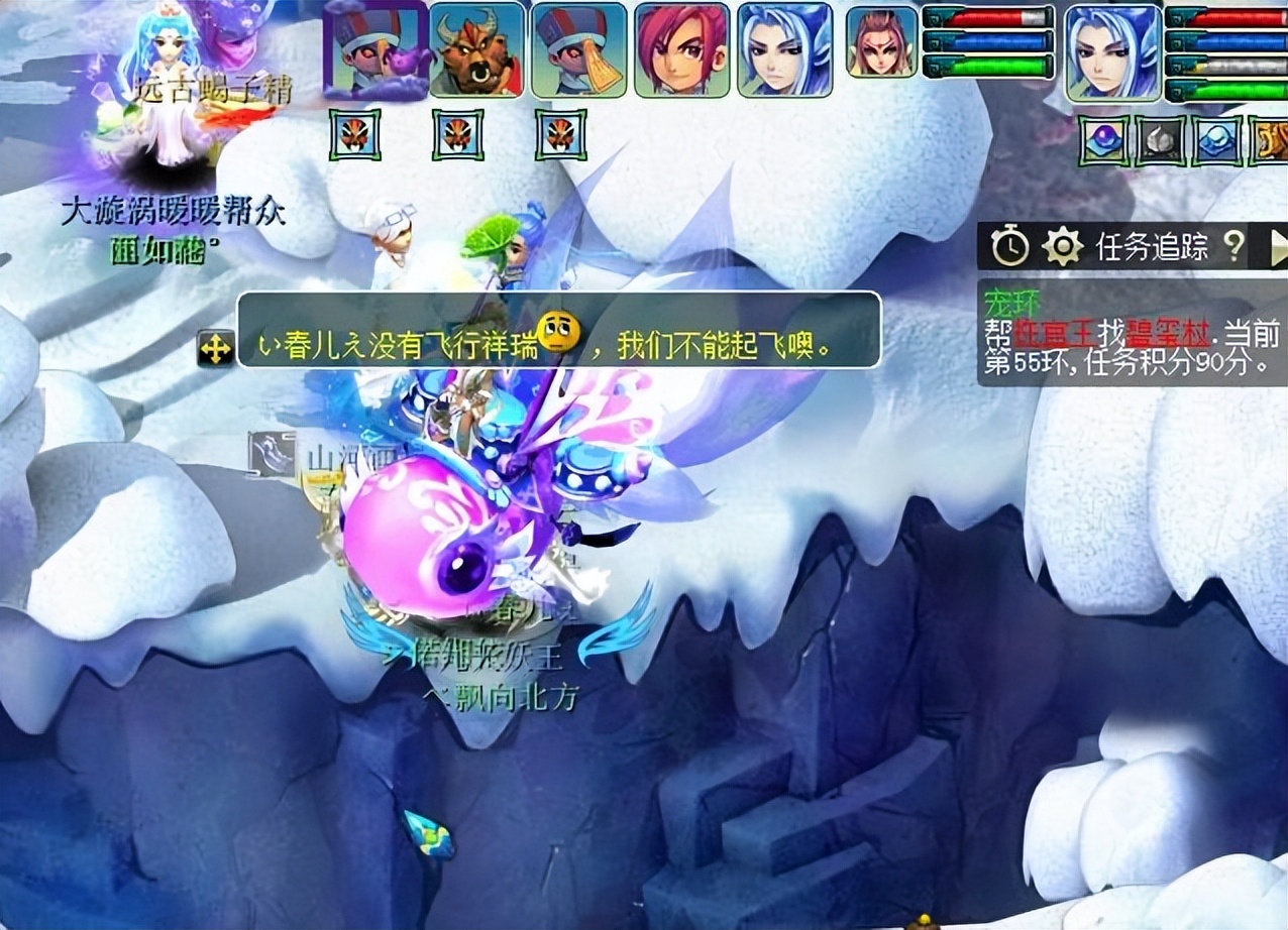 梦幻西游：花果山的绝配灵饰套装，弱点伤害翻倍，还能加愤怒