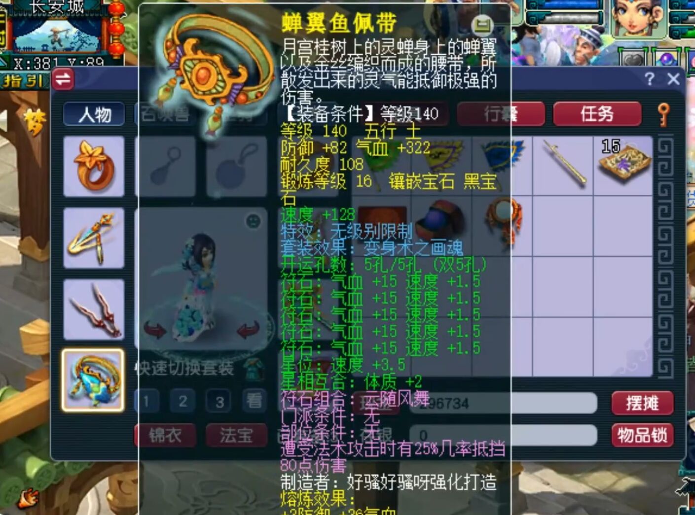 梦幻西游：找回丢失5年的账号，全身高端无级别装备，价值翻了2倍