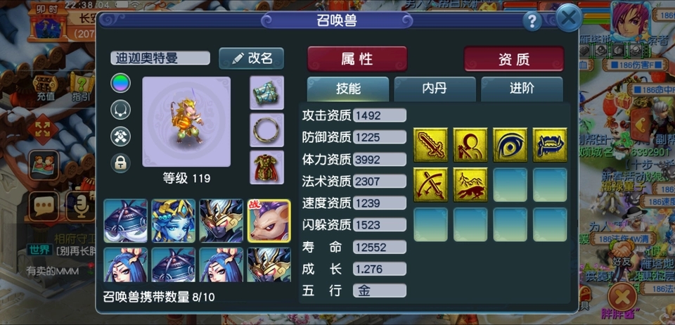 梦幻西游：论高级驱鬼对抓鬼的重要性，兽决价格上涨是炒出来的