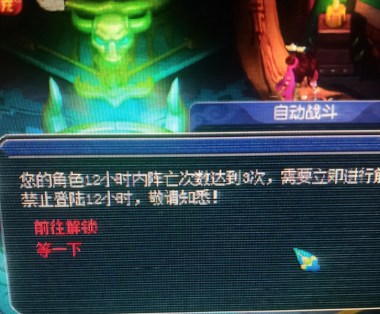 梦幻西游：抗揍展示最牛数据！7000万积分用不掉，都怪手速太慢