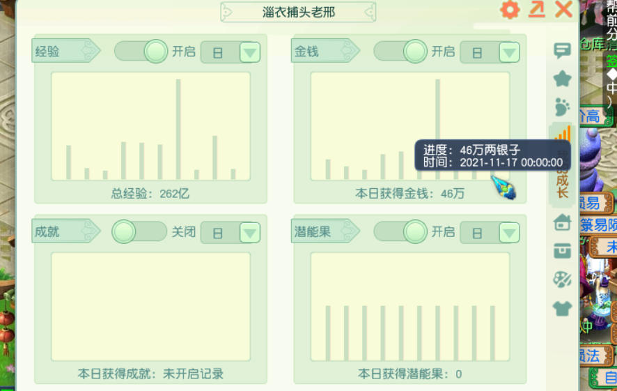 梦幻西游：五开有必要做师门吗，大多数经验溢出