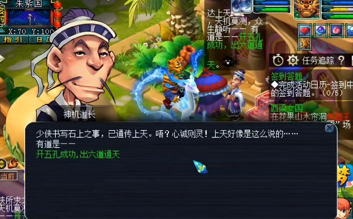 梦幻西游：玩转开孔！玩家的这运气，要让多少人羡慕啊