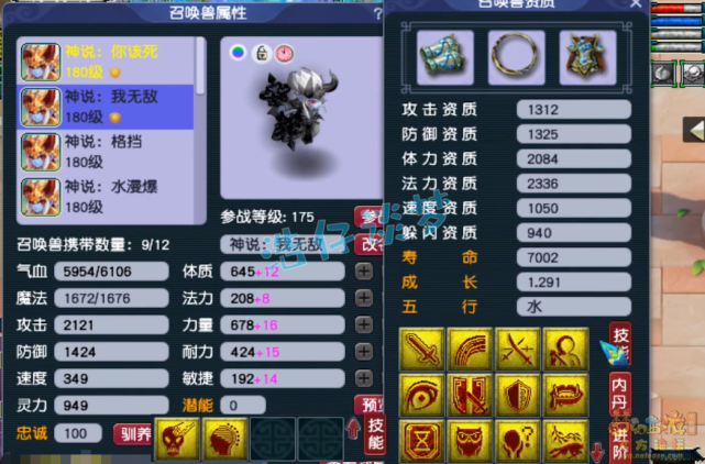 梦幻西游：175三攻队狮驼岭，装备仅有13锻，照样能战胜服战队