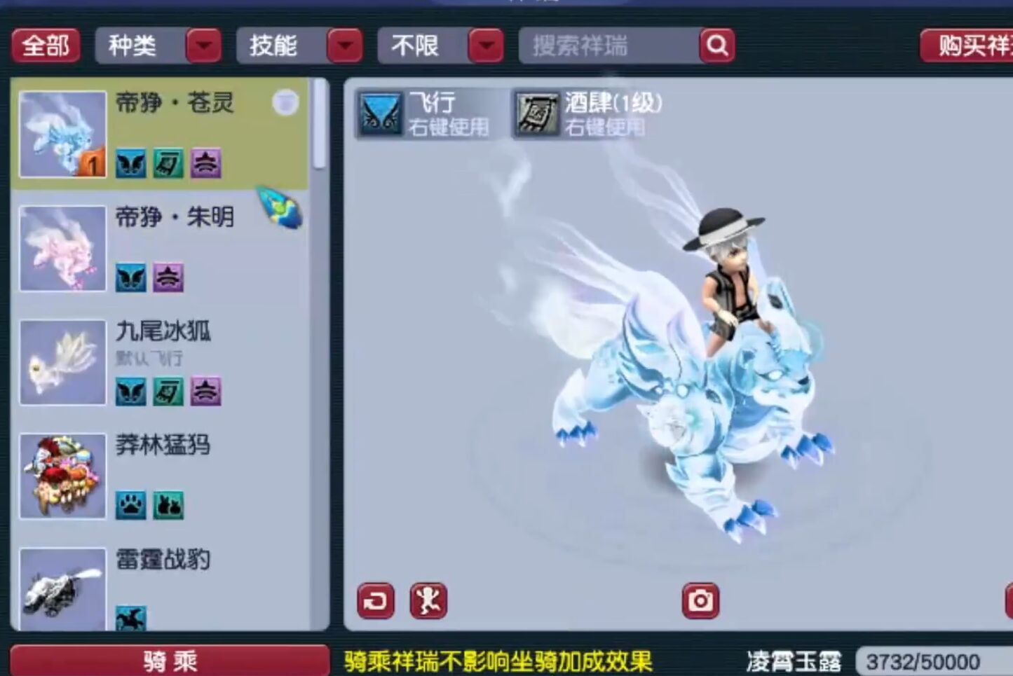 梦幻西游：土豪花40万买空号，主播表示质疑，结果背包里有好东西