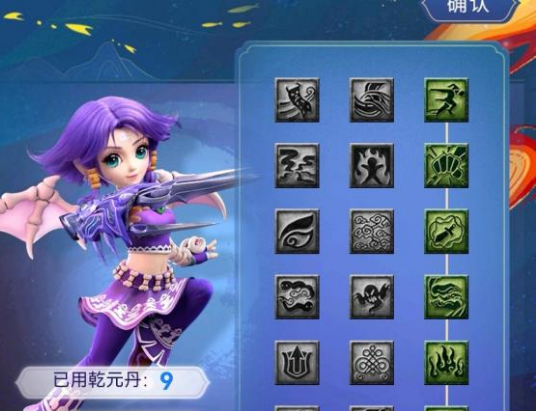 梦幻西游：老王帮玩家低成本合四组宝宝，竟炸出罕见紫色成就