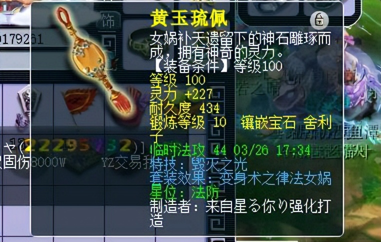 梦幻西游：玩家测试109级魔花果山输出，玩法多样化，体验感爆表