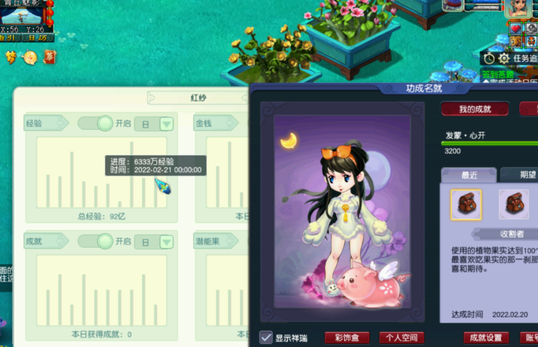 玩家故事丨玩家找回11年前的首个号，日刷8000万经验，终圆渡劫梦