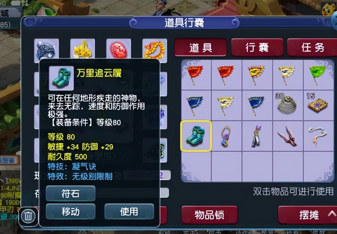 梦幻西游：炼妖亏8000，鉴定装备爆出愤怒无级别，保安成为大赢家