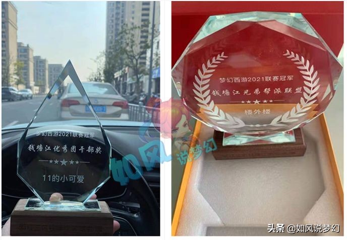 梦幻西游联赛冠军天龙会，这不仅是个游戏帮，更是一个网络上的家