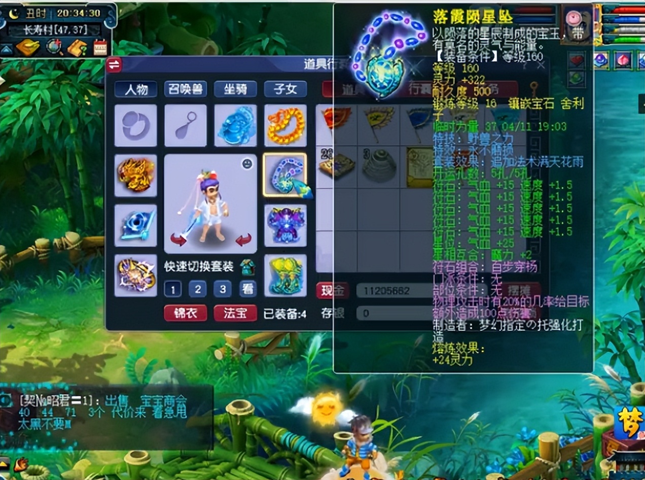 他这所有的宝宝全带千亿兽诀，被誉为梦幻无法超越的第一收藏家