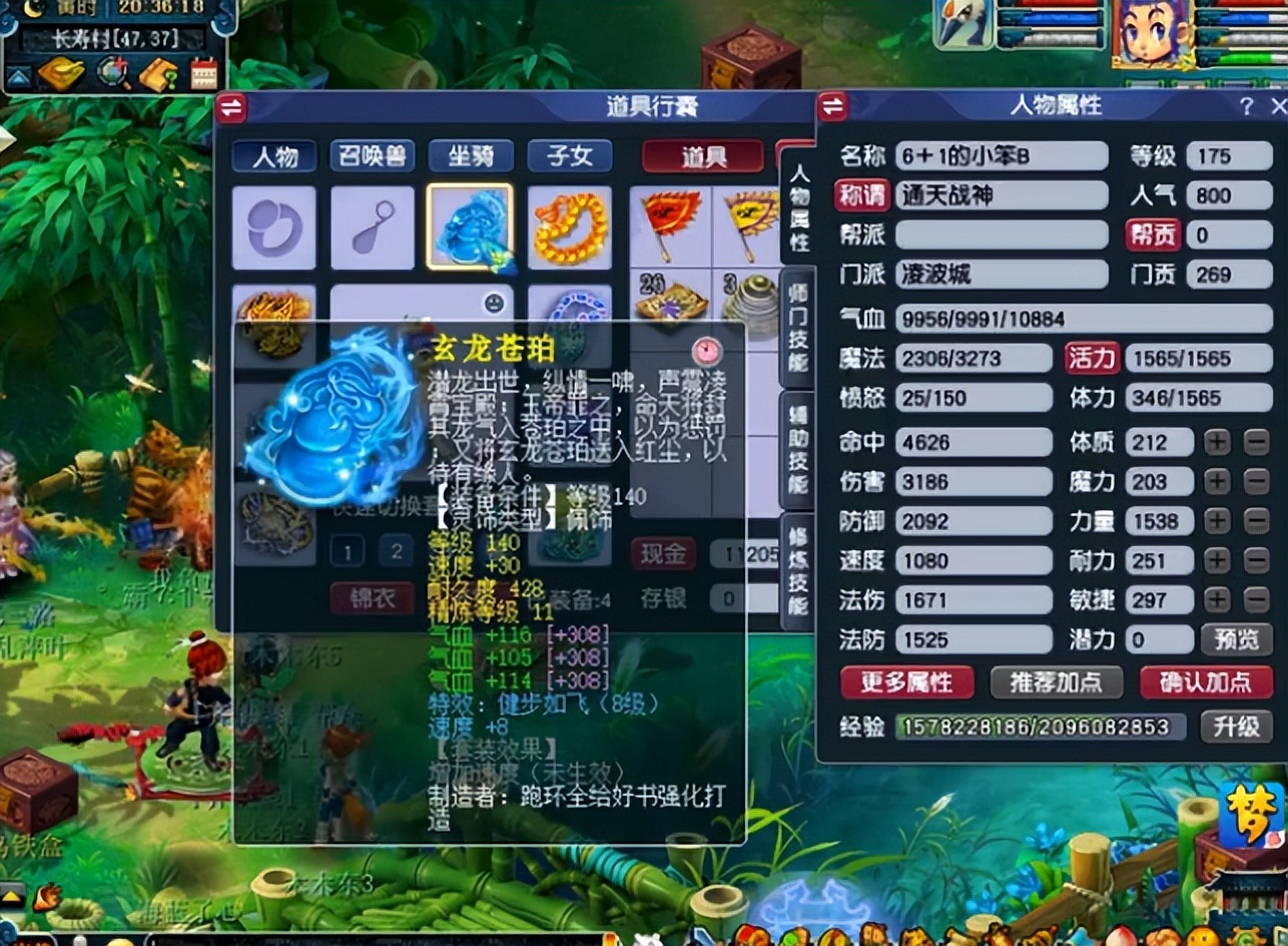 他这所有的宝宝全带千亿兽诀，被誉为梦幻无法超越的第一收藏家