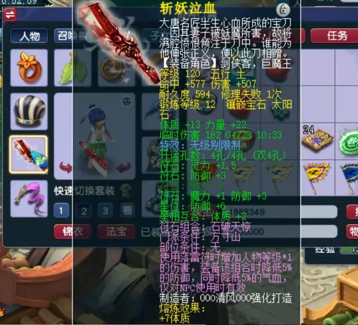 梦幻西游：69级法系之神，声称法暴几率100％？老王立马上号验证