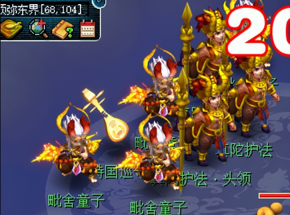 梦幻西游：策划偷偷上线新召唤兽了，在须弥东界碰到了琵琶精