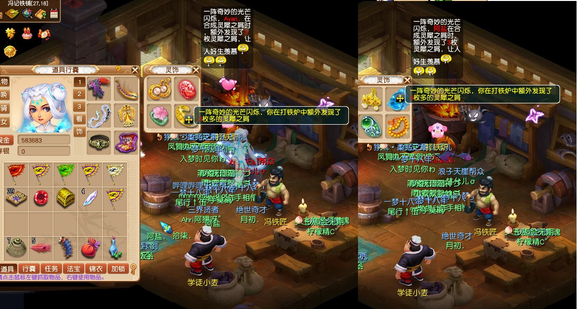 梦幻西游：任务+经营两开花，多开玩家该如何打开科举活动？